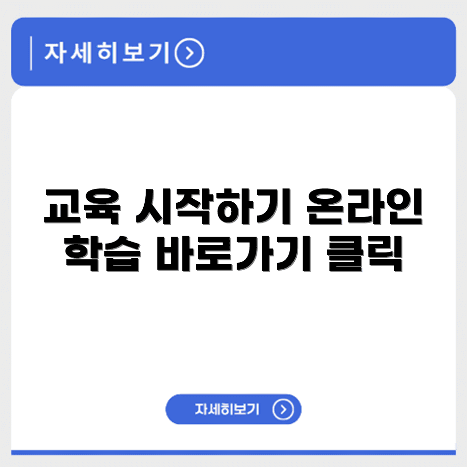 KIHA 에듀센터 온라인교육센터 사이트 바로가기 https://edu.kiha21.or.kr/ko/